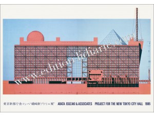 Arata Isozaki, New Tokyo City Hall, 1986