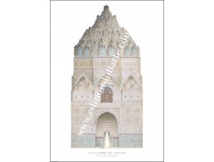 Alhambra, Sala de las dos Hermanas